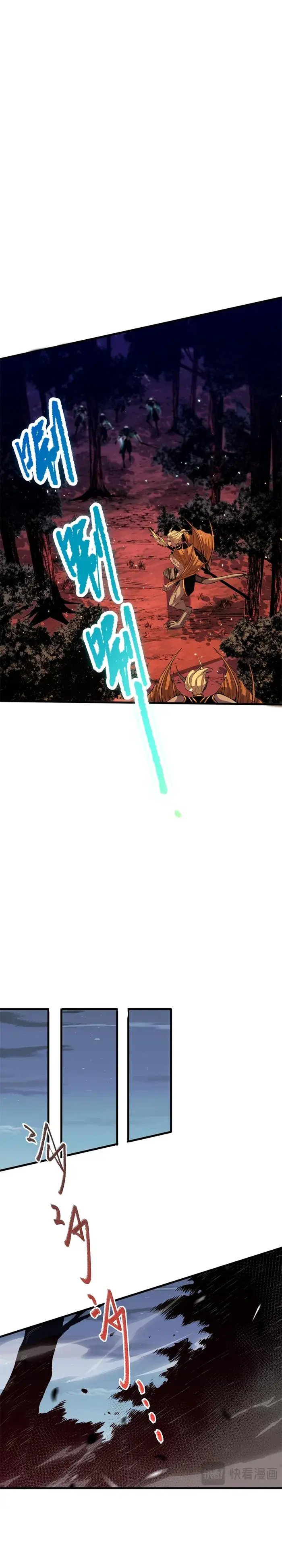 Catastrophic Necromancer Chapter 35 image 08_optimized
